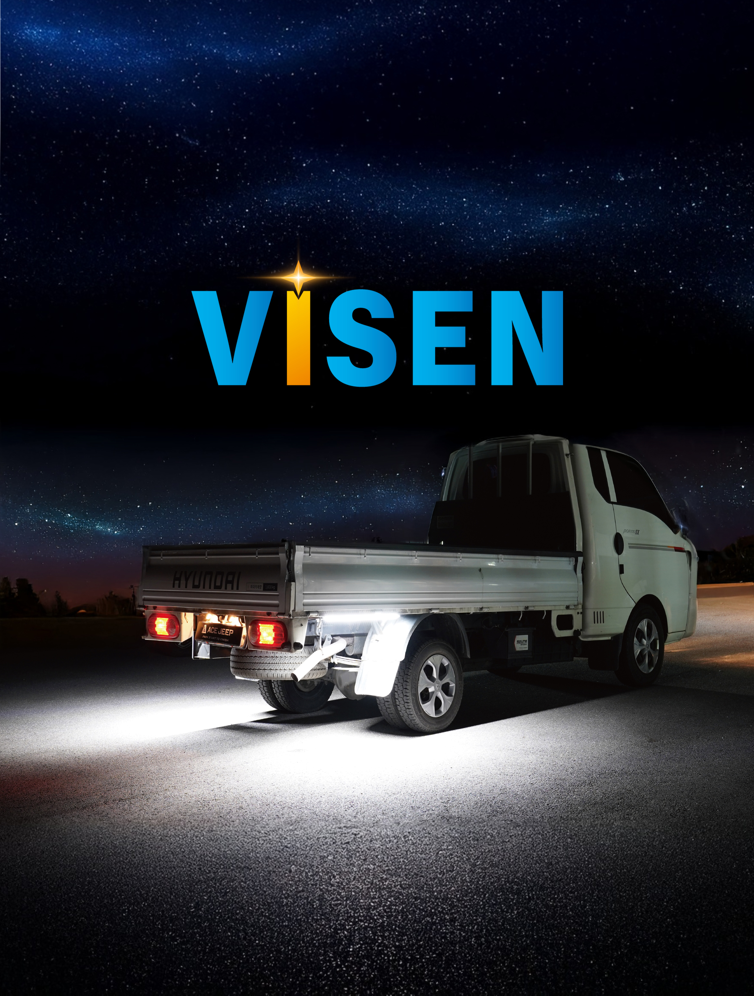 비센 브랜드 소개